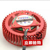 ATI AMD FD7525U12D 1.70A 4-wire PWM temperature control public version of the turbo graphics fan