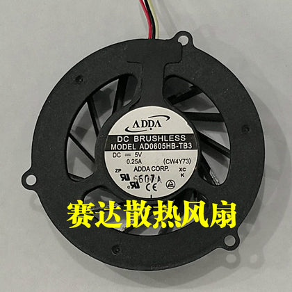D0605HB-TB3 5V 0.25A cooling fan - inewdeals.com