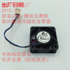 Delta 4CM 4015 12V 0.35A AFB0412SHB -F00  40 * 40 * 15mm Double Ball Bearing Switch Fan