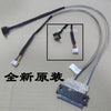 HDD Hard disk cable for Lenovo one machine C340 C355 C440 C455 hard drive data cable