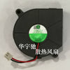 HengLiXin 6015 12V 0.12A HB6015S12L Turbine Cooling Fan
