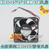 NIDEC U35X12MS1A5 3515 12V 0.05A 3.5CM Silent Cooling Fan