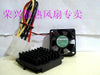 SUNON 3010 5V 0.65W KDE0503PFB2-8 30 * 30 * 10MM aluminum fan with heat