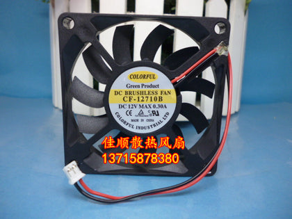 authentic COLORFUL 7010 12V 0.30A CF-12710B 2-wire ultra-thin fan - inewdeals.com