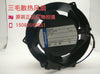 Ebm-papst DV6224R 24V 39W ABB cooling fan