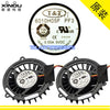 MSI EX600 MS163C EX400 EX401VR200 VR601 fan
