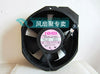 NMB 5915PC-22T-B30 220V 17CM17238 172*150*38MM converter cooling fan aluminum frame