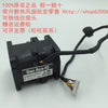 Sanyo San Ace40 4048 9CRA0412P4 K17 DC12V 1.6A40 * 40 * 48MM 8-wire cooling fan