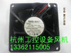 Nmb 8025 24v 0.18a 3110kl-05w-b60 3 line cooling fan