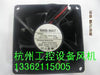 Nmb 8025 24v 0.18a 3110kl-05w-b60 3 line cooling fan