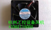 Nmb-mat 8025 24v 0.18a 3110kl-05w-b69 power supply fan