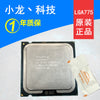 Intel Pentium Dual-Core 775-Pin CPU Pd925 Pd930 3.00GHz/4M/800 D 925