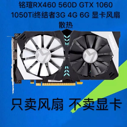 maxsun RX460 560D GTX 1060 1050ti End Which 3G 4G 6G Graphics Card Fan Cooling-inewdeals.com