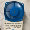 Blue Wind Machine 150fzy2-d 220V Wind Fan 150fzy4-d 380V Small Power Frequency Cooling Fan