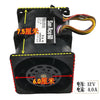 12V Automobile Electric Electronic Turbocharger Intake Modification Lifting Power Wind Fan Vortex Universal Type
