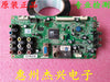 Sanyo 23ce630led Mainboard 40-ms8200-mad2xg with Screen Lta230ap01