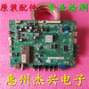 TCL L40P7200-3D Motherboard 40-MS2800-MAG2XG Screen LTA400HL10