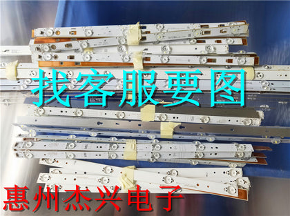 Create Dimension 32E350E Strip SW 32 3228 07 LBUA-SDL320S1-S08E - inewdeals.com