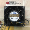 AVC 2B08038B12U 8038 12V 2.64A Four-Wire Temperature Control Speed Regulating Fan Max Airflow Rate Fan