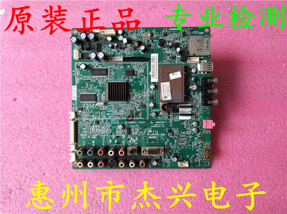 Haier LU42K3 Motherboard 0091801237D V1.5 Screen T420HW04 - inewdeals.com