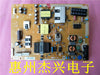 Philips 50PFF5650/T3 Power 715G6439-P02-000-002M