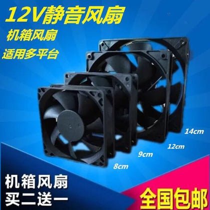 4 5 6 7cm 8cm 9cm 12cm 12V Chassis Fan Mute Computer Power Supply Cooling Fan-inewdeals.com