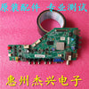 TCL L42f1590b TV Mainboard 40-0ms881-maa2hg Screen Lvf420cm0t