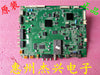 Haier LE46H320 Main Board 0091802124C V1.0 Screen LTA460HJ09