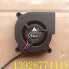 Delta BUB0512VHD-7 T72 5020 12 V 0,33 A 5 cm ventilateur de projecteur à turbine centrifuge
