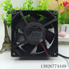 Panasonic panaflo FBA12G12H 12 V 0,6 A 12 cm 12038 ventilateur de refroidissement à 2 fils