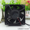 Panasonic panaflo FBA12G12H 12V 0.6A 12cm 12038 2-Wire Cooling Fan