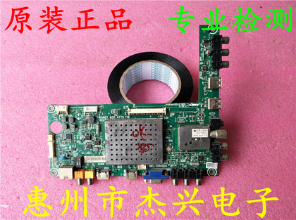 Hisense LED39K310J3D(5)156928 Motherboard RSAG7.820.4779 Screen V390HK1-LS5 - inewdeals.com