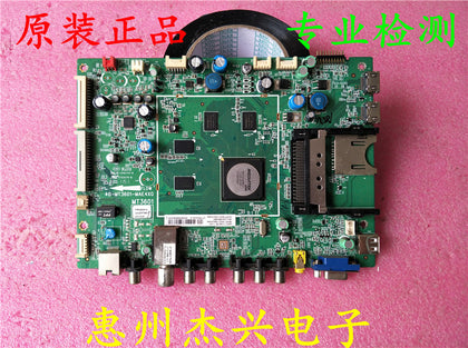 TCL L46V7300A-3D Mainboard 40-mt3601-maf4hg with Screen Lta460hq20 - inewdeals.com