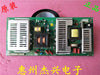 Create Dimension 42L01HF 42L02RF Power Boards 5800-P42TTS-0060 168P-P42TTS-05