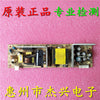 TCL L19e72 L20e72 Power Board JSI-200613(P) I0061019 V1.02.