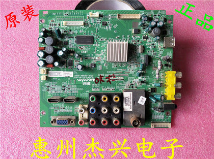 Chuangwei 26s15hm Main Board 5800-a8r190-1020/1010 with Screen S2600ta0e - inewdeals.com