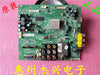 Chuangwei 26s15hm Main Board 5800-a8r190-1020/1010 with Screen S2600ta0e