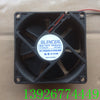 Silencer Model 802312 12V 0.075Amp 8cm 2-Wire Ultra-Quiet Cooling Fan