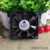 Delta Afb0812h 8cm 8025 12v 0.24a 2-Wire Double Ball Case Power Cooling Fan