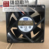 AVC DA08025B48U 8025 48V 0.14A 8CM Cooling Fan
