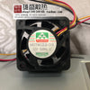 Yongli MGT4012LB-O15 4015 12V 0.09A 4CM Switch Mute Cooling Fan