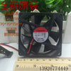 Sunon Kd1207phb1 (2).GN 12V 2.1W 7015 Cooling Fan