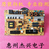 Konka LED55IS95N LED46IS95D Power Supply Board 34006861 35014717