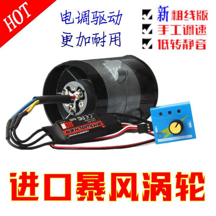 12V Car Electric Electronic Storm Turbocharged Acceleration Fuel Saver Engine Intake Modification Lifting Power-inewdeals.com