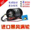 12V Car Electric Electronic Storm Turbocharged Acceleration Fuel Saver Engine Intake Modification Lifting Power