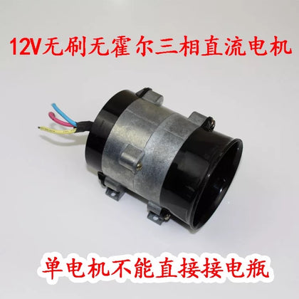 12V 16.5a 10cm Metal Fan Car Modified High-Power Electric Supercharger-inewdeals.com