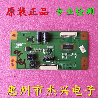 Long Rainbow 3D32A2000I Pressure Plate JUCA7.820.00058794 V2 - inewdeals.com