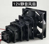 4/5/6/7/8/9/12/14cm/cm 5V/12V/24V Silent DC Power Cooling Fan