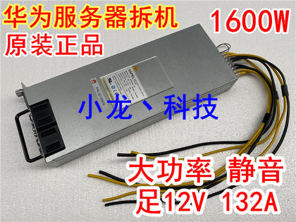 Huawei 12v130a 1600W Server Power Audio Cabinet Amplifier Audio Led 120A Mute-inewdeals.com