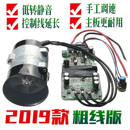 12V Electric Supercharger Automotive Electronic Turbo Fan Machine High Speed High Power Modification-inewdeals.com